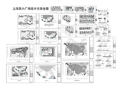 上海小广场 施工图