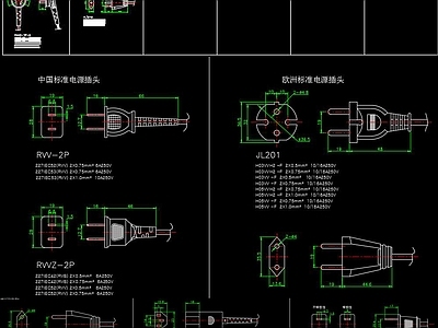 各种插头CAD图纸 施工图