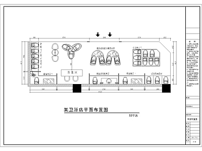 现代卫浴专卖店 施工图