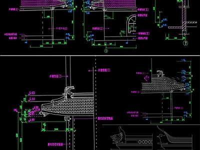 中式古建檐口 CAD图纸 施工图 建筑通用节点