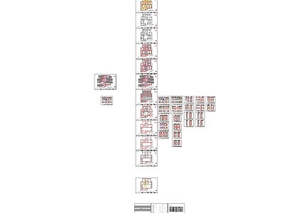 国宅华府 施工图