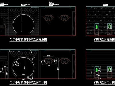 新中式茶楼 施工图