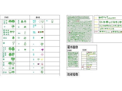 植物素材 施工图