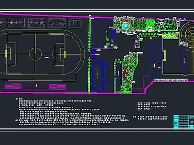 中学校园规划设计 施工图