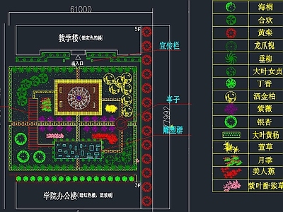 校园规划图  施工图