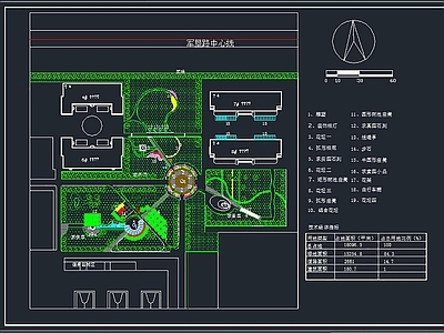 学校规划图 施工图