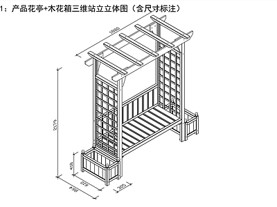 花架 家具 施工图 概念方案