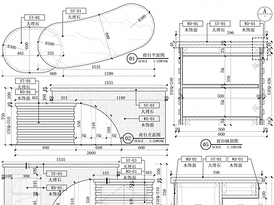 现代前台接待台节点大样 施工图