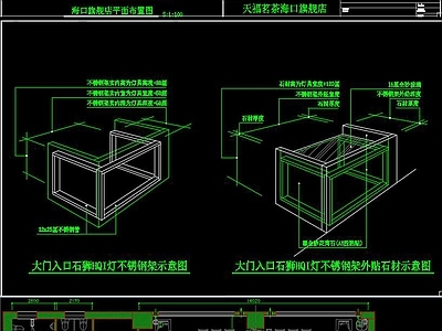 茶叶旗舰店装修CAD图纸 施工图