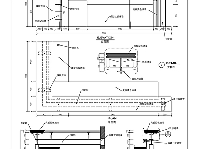 接待台平立剖及详图 施工图