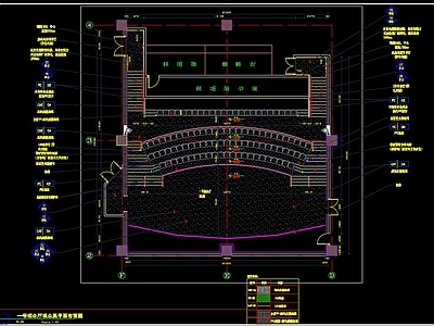 影院影厅CAD图纸 施工图
