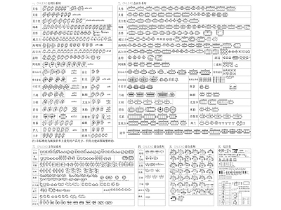 室内写字楼 办公家具 图库素材 施工图 平面图块