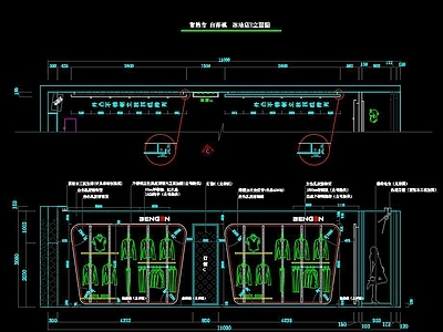 全套羽绒服专卖CAD 施工图