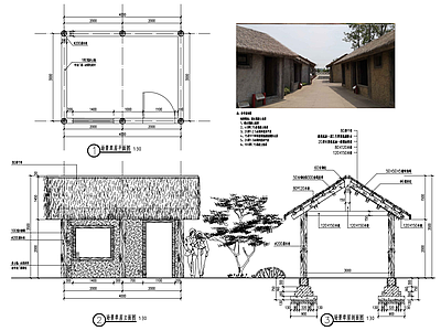 场景草屋 施工图 局部景观