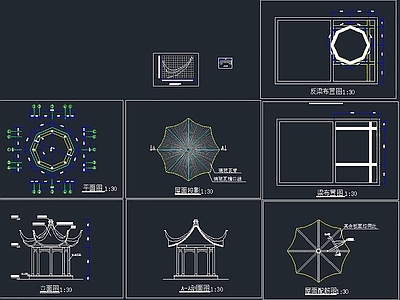 八角亭 施工图