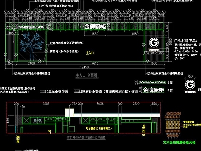 橱柜专卖店 施工图