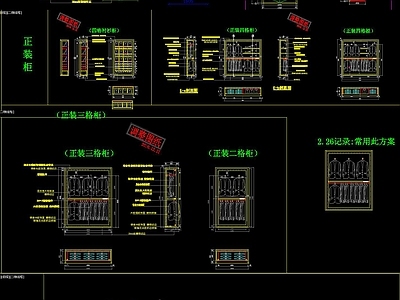 羽绒服专卖店 展柜 CAD图纸 施工图