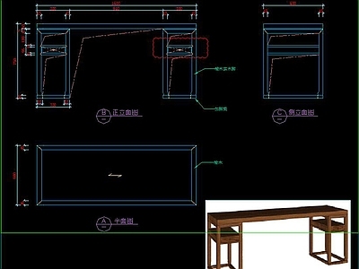 中式家具 施工图 效果图