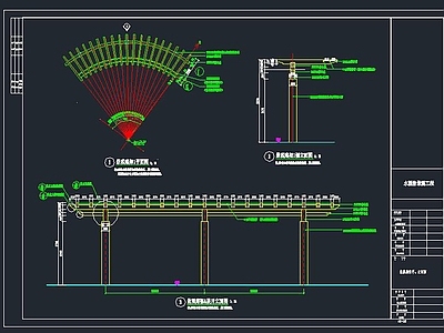 景观廊架 施工详图 施工图