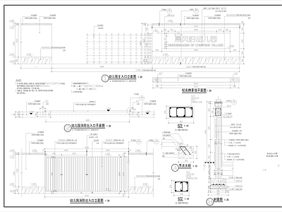 现代学校主入口 消防大 围墙详图 施工图