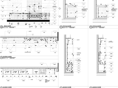 电视柜节点详图 墙身节点详图 施工图 柜类