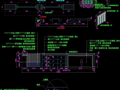 家具专卖店 施工图