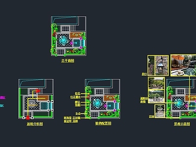 某别墅庭院方案 概念方案 设计分析 施工图 概念方案 其他