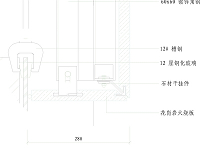 幕墙详图