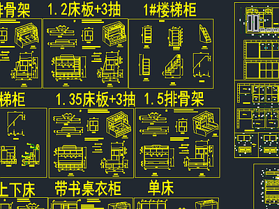 上下床高低床儿童床 施工图