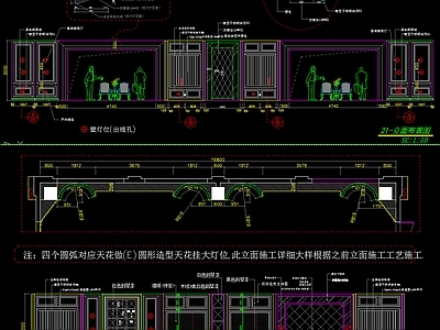 灯饰照明展厅专卖店 施工图