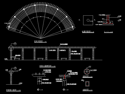 弧形花架 廊架 施工图