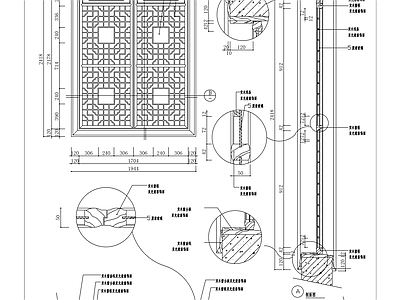 中式窗 剖立面详图 施工图