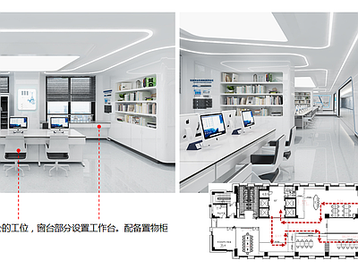 双创中心 施工图 概念方案 效果图