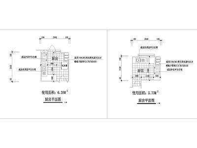 厨房平面布置 施工图