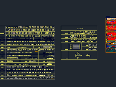 室内设计常用CAD图库 施工图