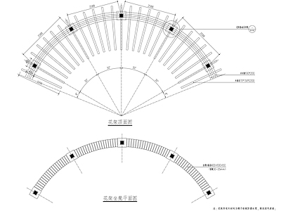 中式花架 弧形架详图 施工图 景观小品