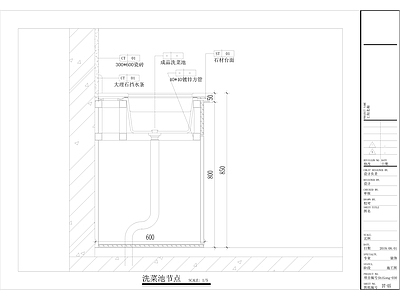 简欧家装 施工图 别墅