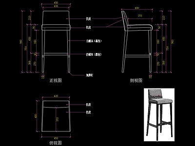 现代吧椅 CAD家具图纸 施工图 竣工图