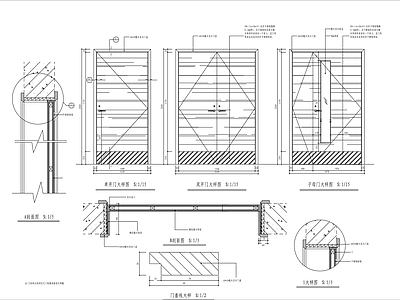 室内门窗节点 施工图