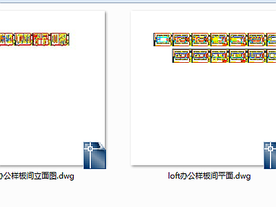 loft办公样板间CAD 施工图