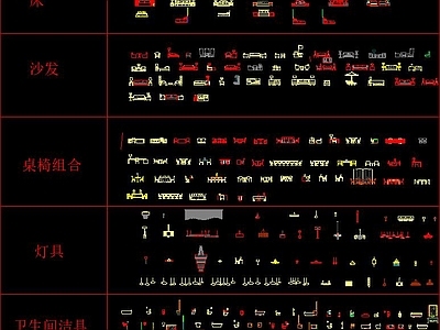 家装立面图库 施工图 其他