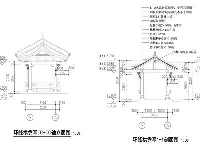 徽派建筑连廊施工图 其他