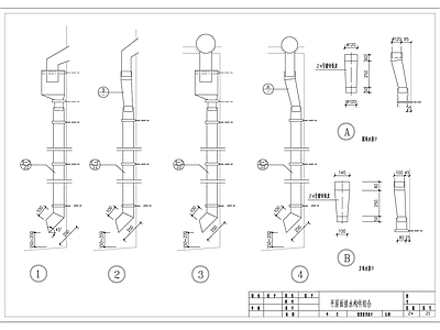 常用屋面构造节点CAD图合集 施工图 建筑通用节点