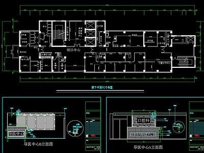 全套口腔医院 施工图