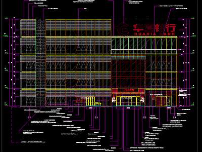华夏银行建筑外立面图 施工图