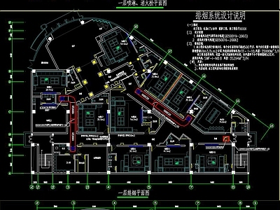 全套KTV消防CAD图纸 施工图