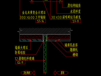 花洒处及卫生间玻璃墙身构造 施工图