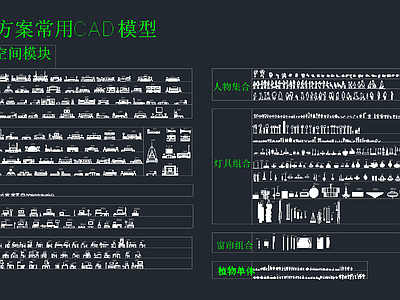 卧室空间立面素材模块