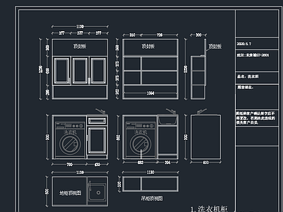 现代简欧全屋定制橱柜