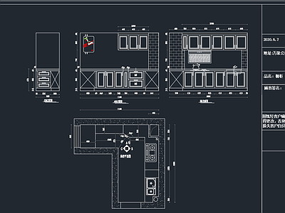 现代橱柜 异形设计 施工图 其他